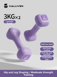 Calliven | Lightweight Home Strength Training Dumbbells 2kg Pair