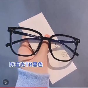 Kaca anti radiasi untuk wanita fashion Korea untuk wanita kacamata kotak retro bentuk