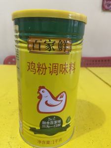 chicken powder seasoning 1kg in 1 can