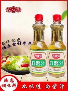 Nine Delicious White Sauce 410ml Bottle Colorless Extremely Fresh Western Cuisine Seasoning Sauce Drum Oil Home And Commercial Use