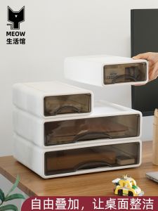 Desktop Drawer Type Storage Box Cosmetics Dorm Bookshelf Office Stationery Sundries Multi-Layer A4 File Finishing Box
