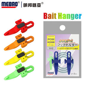 MEBAO，Fishing Bait Lure Hanger，Fishing Hook Hanger Holder，Hook Keeper Fishing Rod Plastic Lure Holder Tool，Fishing Accessories