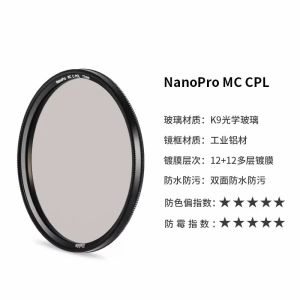 Haida NanoPro Double-Sided Coated Polarizing Lens CPL 49/52/62/67/72/77/82/95/102mm for Canon Nikon Sony Sigma Cameras