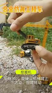 1:64 Model Kereta Aloi Mainan Gelongsor Kenderaan Kejuruteraan Logam Lalu Lintas Bandar Mainan Budak Lelaki Kanak-Kanak