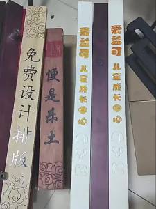 Chinese Style Wooden Door Handle