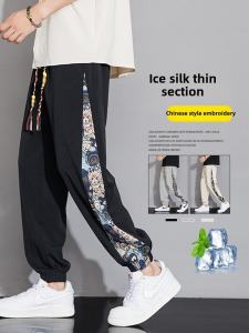 Ice Silk Mens Summer Thin Embroidered Loose Quick Dry Sport Casual Nine-Five Pants Breathable Comfortable Youth Popular Daily Wear