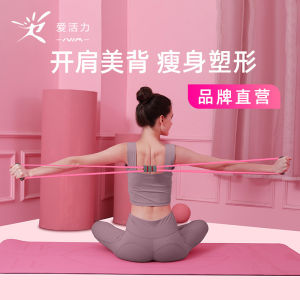 Yoga Fitness Back Training Household 8 Words Chest Expander