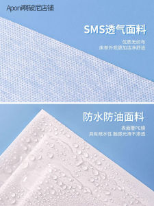 Disposable Massage Essential Oil Waterproof Bed Sheet for Beauty Salon Body Isolation Dustproof Mat Non-Woven Fabric Bedding