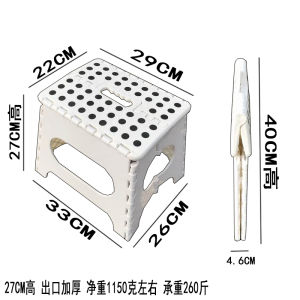 Thickened Plastic Folding Chair Portable Outdoor Chair Cartoon Small Stool for Children And Adults Luxury Quality Leisure Furniture