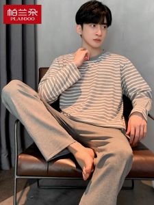 Plandoo Pure Cotton Sleepwear Long Sleeve Casual Striped Home Clothes for Men Spring Autumn Style Comfortable Breathable Pajamas