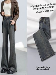 WANGGONGZHU | High Waist Slimming Micro Flared Jeans Womens Spring Autumn 2025 New Straight Loose Bell Bottoms Fashionable Retro Pants