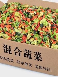 Instant Mix Dried Vegetables