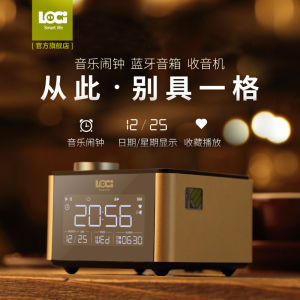 LociH70 Portable Bluetooth Speaker Hotel Charging Card Plug Music Player Radio Timer Sleep Aid Digital Display Desktop Sound Box