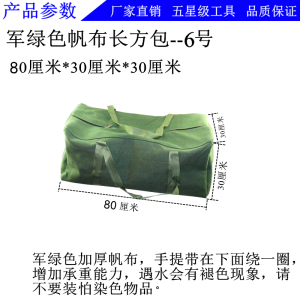 Customized Thickened Canvas Tools Bag Handbag Buggy Bag Hardware Car Handbag Electrician Pouch One Order