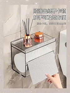 Wall-mounted bathroom tissue box waterproof toilet paper storage box transparent tissue