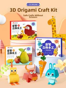 QU RAN | 3D Creative DIY Paper Crafting Toy