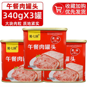 Shu Qimei Canned Pork Luncheon Meat 340g * 1 Can of Convenient Fast Food Ingredients Roasting Hot Pot Hot Pot Breakfast Sandwich Food