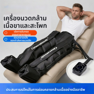 Theratools | Air Compression Leg Massager Air Pressure Recovery Boot