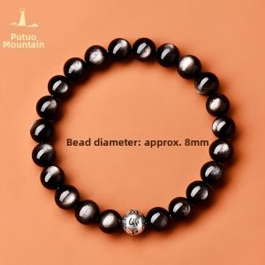 PUTUOSHAN | Sutra Blessing 999 Silver Bracelet