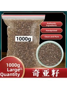 Meal Replacement Chia Seeds 1000g Low Fat Easy-to-eat No Washing Needed
