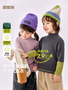 Áo Thun Trẻ Em Mùa Đông Bằng Vải Nhung Ấm Áp Cổ Cao Tay Dài Thường Ngày Cho Bé Trai Và Bé Gái Quần Áo Mùa Đông Cho Trẻ Em