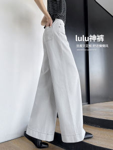 Elegant High Waist Wide Leg Denim Pants Womens Spring Autumn 2025 New Style Drapey Straight Cut Floor Length Trousers