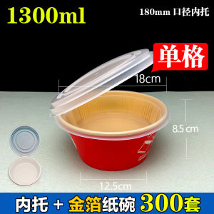 Disposable Lunch Box round Double-Layer Takeaway Soup Noodles Separation 1250/1500ml to-Go Box Two-Layer Noodle Bowl with Lid