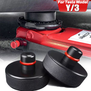 Car Rubber Lifting Jack Pad Anti-Slip and Wear-Resistant Car Jack Bracket Adapter Suitable for Tesla Model3/Y/X/S
