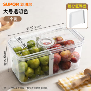 กล่องเก็บของสำหรับตู้เย็นคุณภาพอาหารเกรดพรีเมียม SUPORE กันเสีย สำหรับใช้ในครัว กล่องเก็บไข่ ผัก ผลไม้ น้ำแข็ง กล่องเก็บของสำหรับจัดระเบียบ