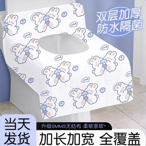 Đệm Bồn Cầu Dùng Một Lần Cỡ Lớn Hộp Đóng Gói Riêng Biệt Đệm Ngồi Cho Bà Bầu Đồ Dùng Du Lịch Đặc Biệt Cho Khách Sạn