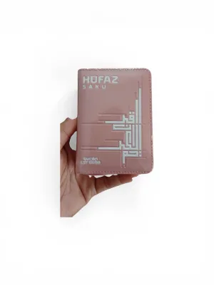 Alquran HUFAZ SAKU A7 Resleting Quran Hafalan Kecil 5 Blok Tajwid Warna Cordoba