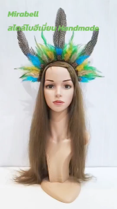 ที่คาดผมขนนก ที่คาดผมโบฮีเมี่ยน ทรงใบพัด สีฟ้าเขียวแซมเหลือง แต่งขนลายจุด ปรับขนาดได้ งานแฮนด์แมด ฝีมือคนไทย