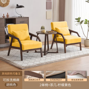 Modern Minimalist Japanese Style Sofa Chair Living Room Balcony Table Chair Combination Casual Hotel Reception Coffee Shop Tea House Seat