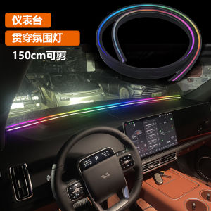 Car Atmosphere Light Acrylic Interior USB Dynamic Shadow Modification Decoration No Wiring Panoramic Sunroof Atmosphere Light