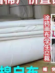 Vải Trắng Cotton Nguyên Chất Vải Chống Bụi Vải Trang Trí Tường Vải Thủ Công DIY Vải Trang Trí Nhà Cửa Vải Trắng