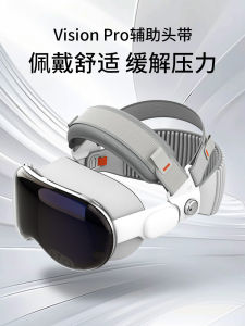 Hibloks Apple Visionpro Head Wear Weight Reduction Plaid Adjustable Dispersion Stress Balance Decompression VP Headband Accessories