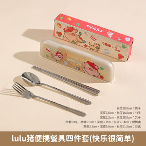 ชุดช้อนส้อมีด 3 ชิ้น สำหรับนักเรียน ชุดเครื่องมือทานอาหารพกพา กล่องเก็บของแบบพับได้ ชุดช้อนส้อมีดแบบพกพา