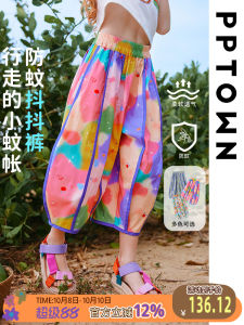 Girls Summer Lightweight Mosquito-Resistant Lantern Pants Casual Cotton Trousers for Kids Ages 5-14 Comfortable Breathable Shorts