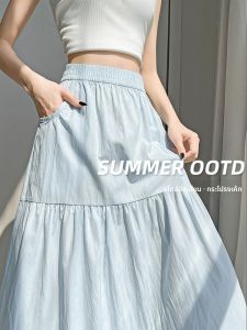 NIANDAIJINGDIAN | Light Slimming Gentle Style A-Line Skirt