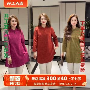 Elegant Slimming Mid-Length Base Shirt Womens Spring New Style National Style Button Skirt High Waist A-Line Dress