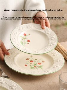 YOGEHOME | Relief Strawberry Ceramic Plate