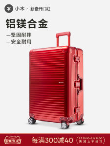 Conwood Aluminum Alloy Travel Suitcase Wedding Box Full Body Carry-On Bag Lockable with Pull Rod for Youth Fashion Trend
