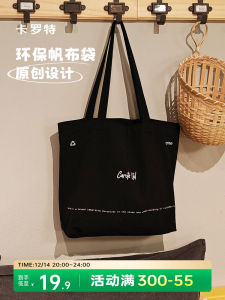 Large Capacity Canvas Shopping Bag Portable Foldable Vegetable Buying Tourist Eco-friendly Storage Bag Carote Durable Polyester Cotton