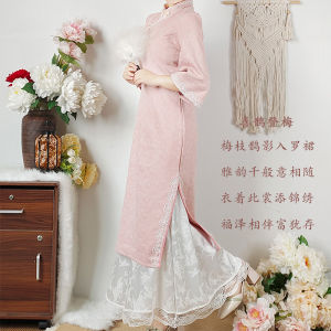 High Precision Satin Embroidered Lace Trim Base Skirt Cheongsam Hanfu Ma Face Skirt Stitching Static Proof Layering
