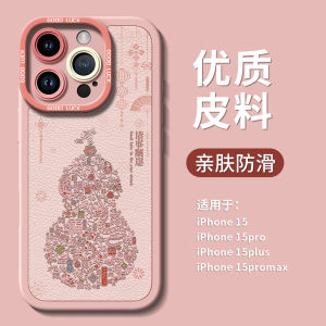 Luxury Sheepskin Phone Case for Apple 17 iPhone 16 Full Cover 17ProMax Anti-Fall 14 Mini 15 Classic 2026 Horse Year Womens Phone Case with Lanyard