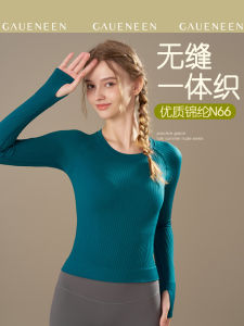 Gaueneen Womens Yoga Fitness Top Long Sleeve Sportswear High End Fashion Professional Outerwear Breathable Moisture Wicking