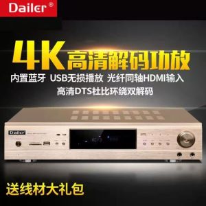 5.1 Dolby Power Amplifier 8K HD DTS-X Panoramic Sound 7.1 Home Theater Ceiling Speaker 220/110V