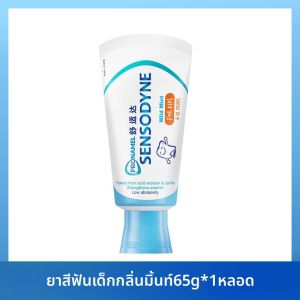 ฟลูออไรท์ ยาสีฟันเด็ก รสสตรอเบอร์รี่และมินต์ ป้องกันการเป็นคราบ ช่วยให้ฟันแข็งแรง สำหรับเด็กอายุ 6-12 ปี ฟองน้ำฟันแบบปกติ