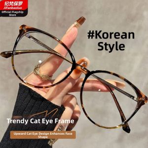 JIFANPAUL | Honeycomb Cat Eye Slimming Bare Face Eyeglasses
