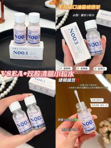 VSEA Double Acid Clear Skin Small Pink Water Salicylic Acid Acne Treatment Repair Essence Liquid Lightens Pimple Marks